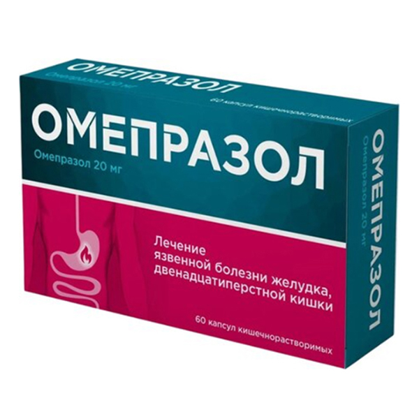 ОМЕПРАЗОЛ капс. 20мг n30