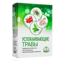 УСПОКАИВАЮЩИЕ ТРАВЫ (БАД)