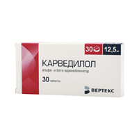 КАРВЕДИЛОЛ
