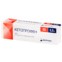 КЕТОПРОФЕН