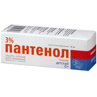 ПАНТЕНОЛ ВИАЛАЙН спрей 130г