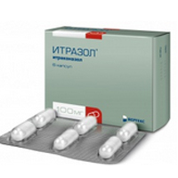 ИТРАЗОЛ