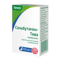 САЛЬБУТАМОЛ