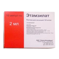 ЭТАМЗИЛАТ
