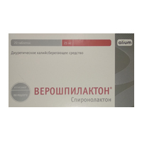 ВЕРОШПИЛАКТОН