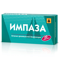 ИМПАЗА таб n20