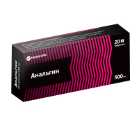 АНАЛЬГИН