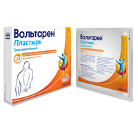 ВОЛЬТАРЕН