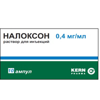 НАЛОКСОН р-р д/ин. (амп.) 0.4мг - 1мл 10 шт.