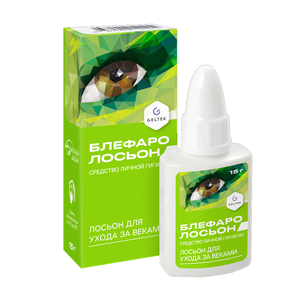 БЛЕФАРОЛОСЬОН лосьон д/век 15мл