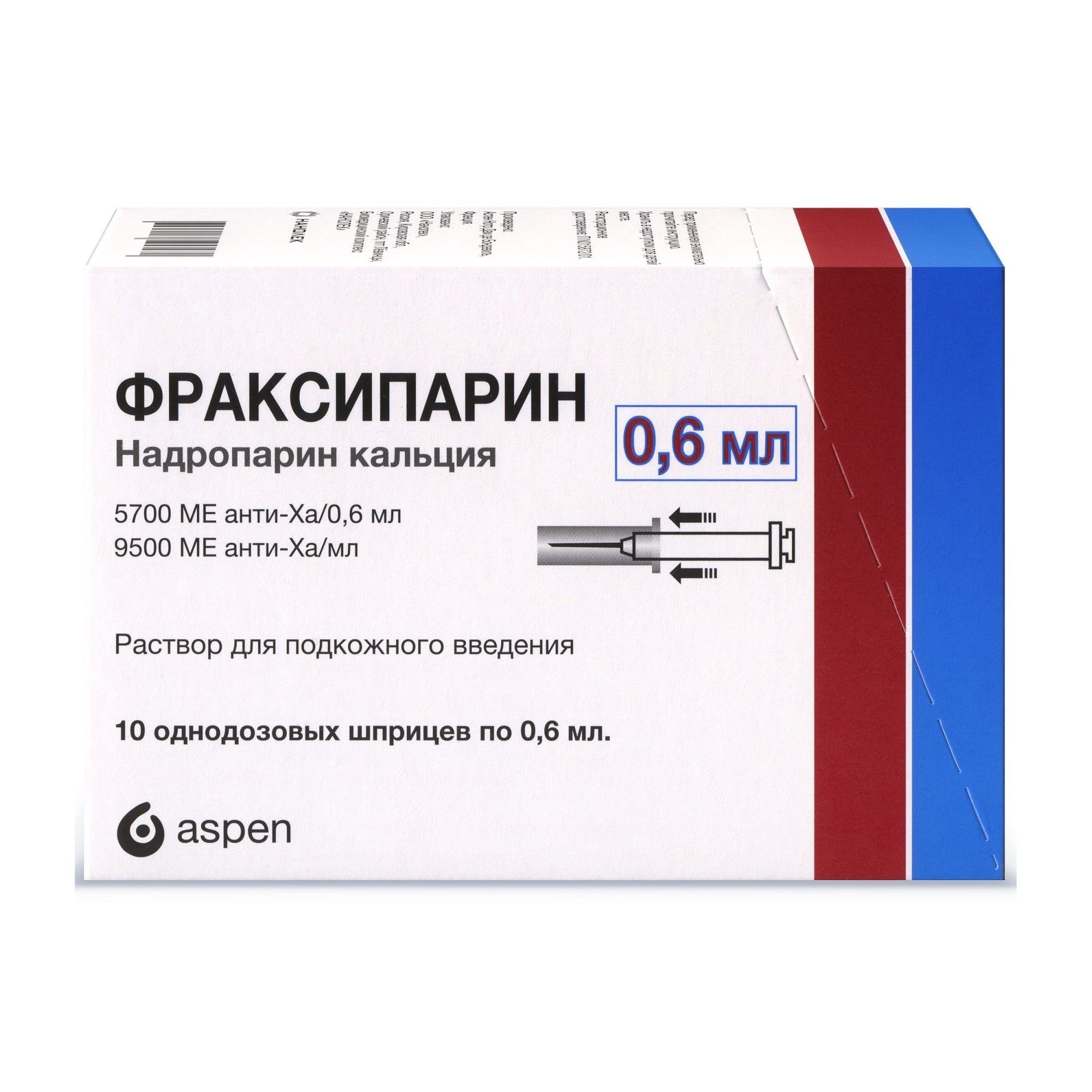Фраксипарин раствор для иньекций 3800 МЕ/0,4 мл № 10 !