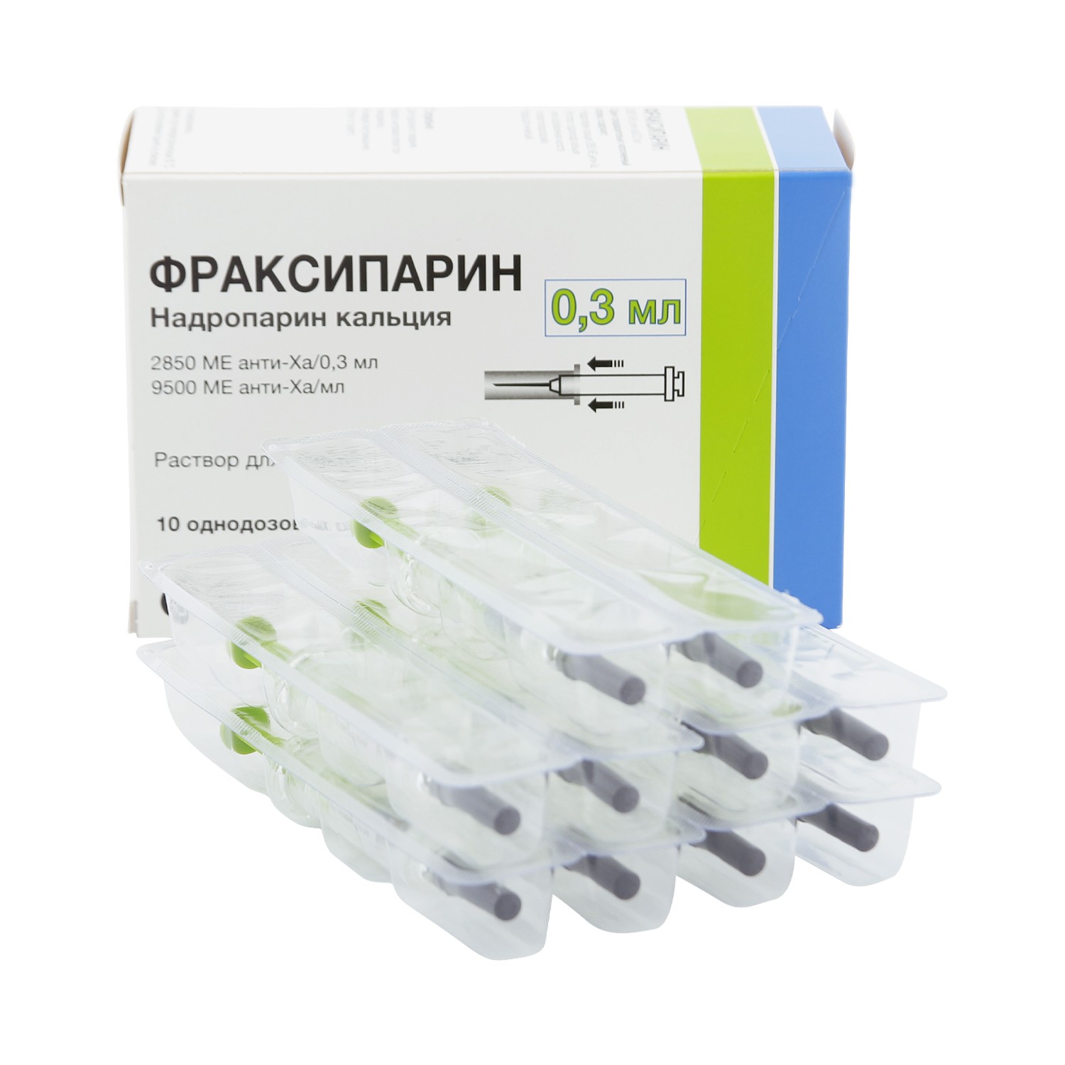 Фраксипарин раствор для иньекций 2850 МЕ/0,3мл № 10 !