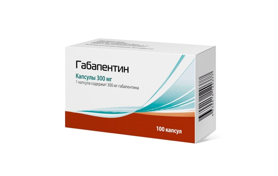 ГАБАПЕНТИН капс. 300мг n100