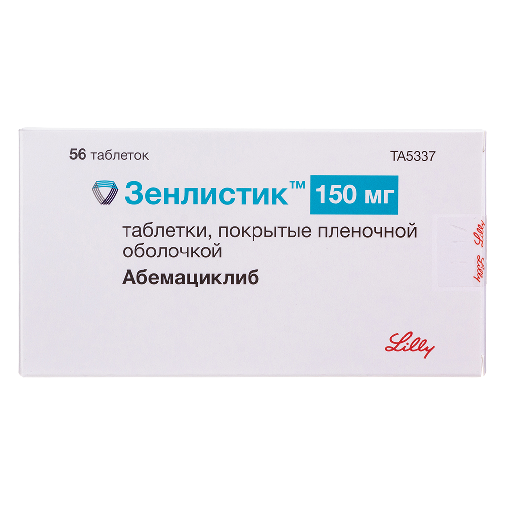 ЗЕНЛИСТИК