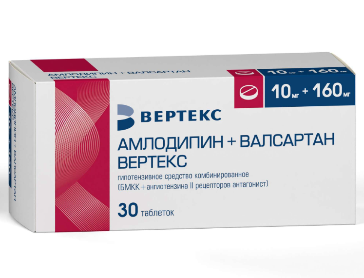 АМЛОДИПИН+ВАЛСАРТАН таб п/об 10мг+160мг 30 шт.