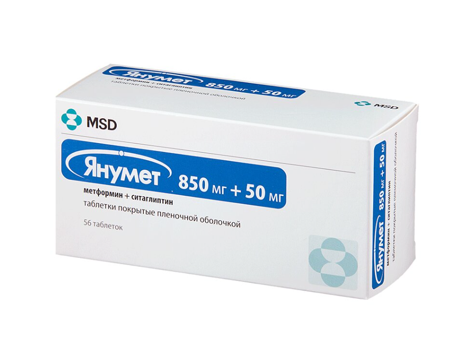 ЯНУМЕТ таб п/об 850мг+50мг 56 шт.