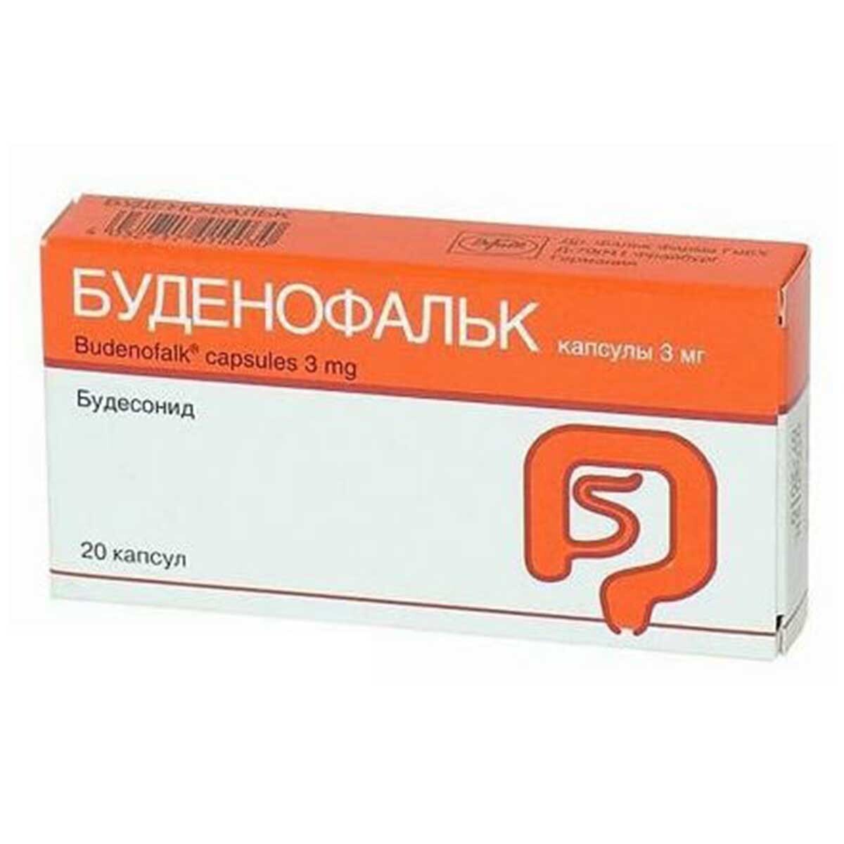 Буденофальк 3мг №20 капс Буденофальк 3мг №20 капс