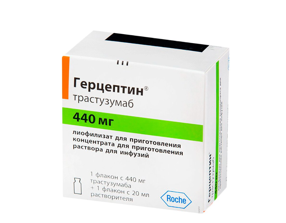 Герцептин лиофилизат для приготовления раствора для инфузий
