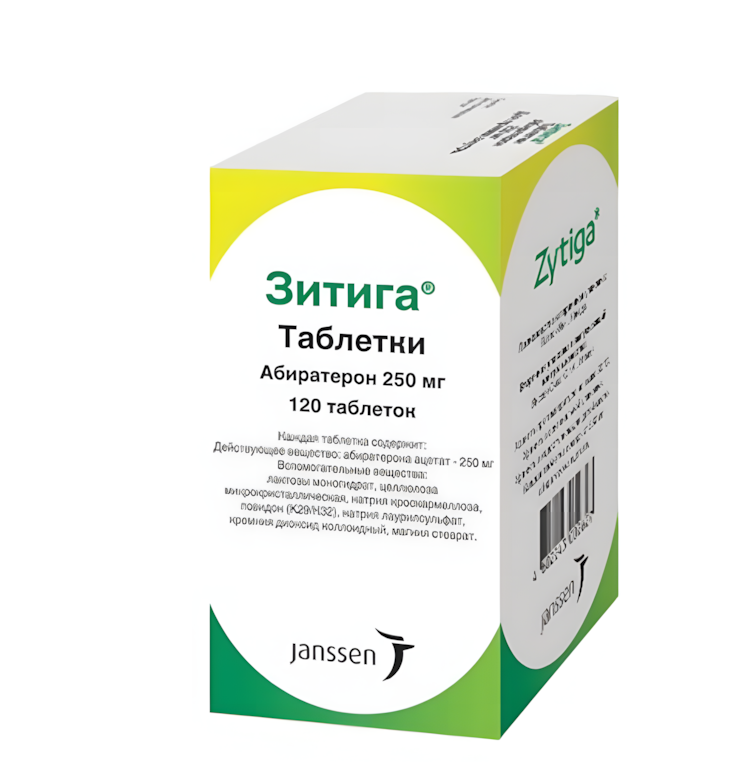 Зитига таб. 250мг №120