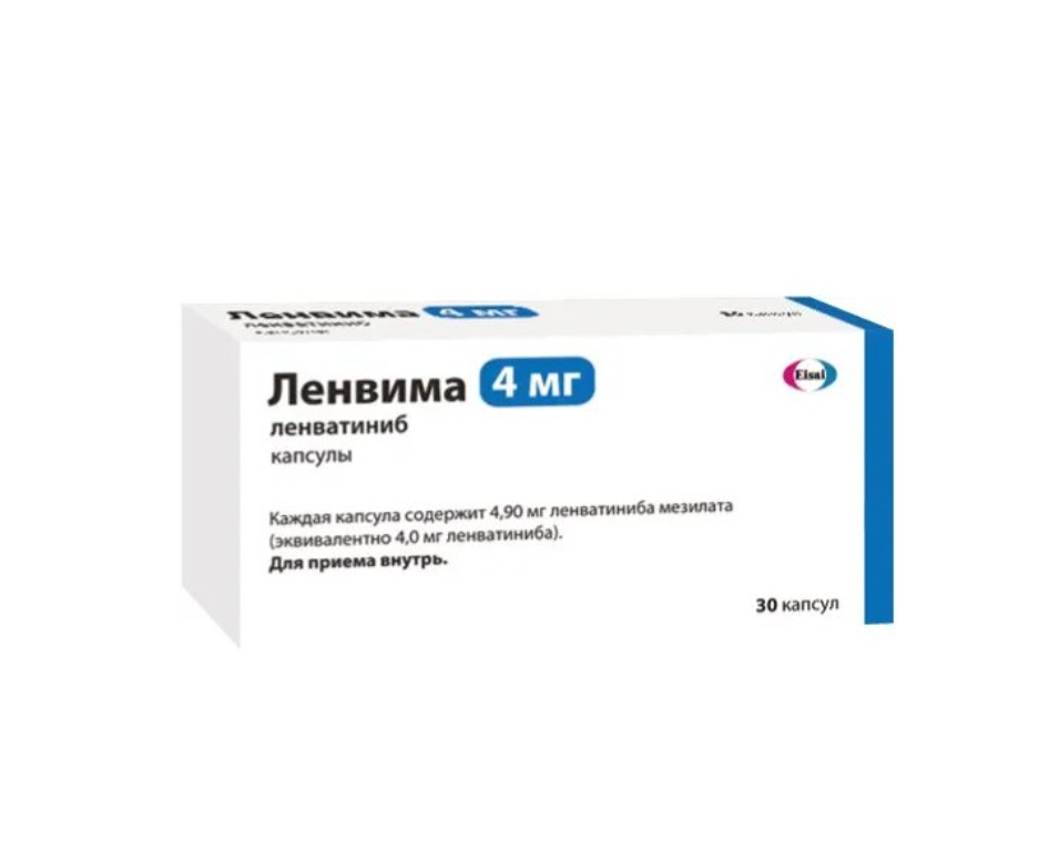 Ленвима капс. 4мг №30
