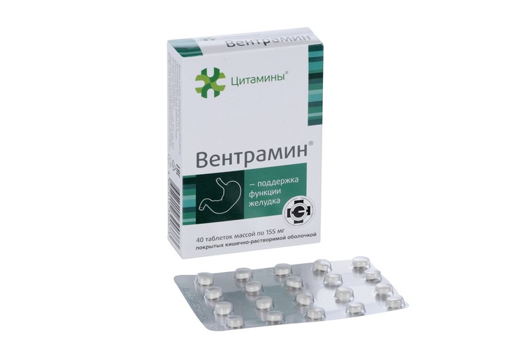 ВЕНТРАМИН таб п/об 10мг n20x2 ВЕНТРАМИН таб п/об 10мг n20x2
