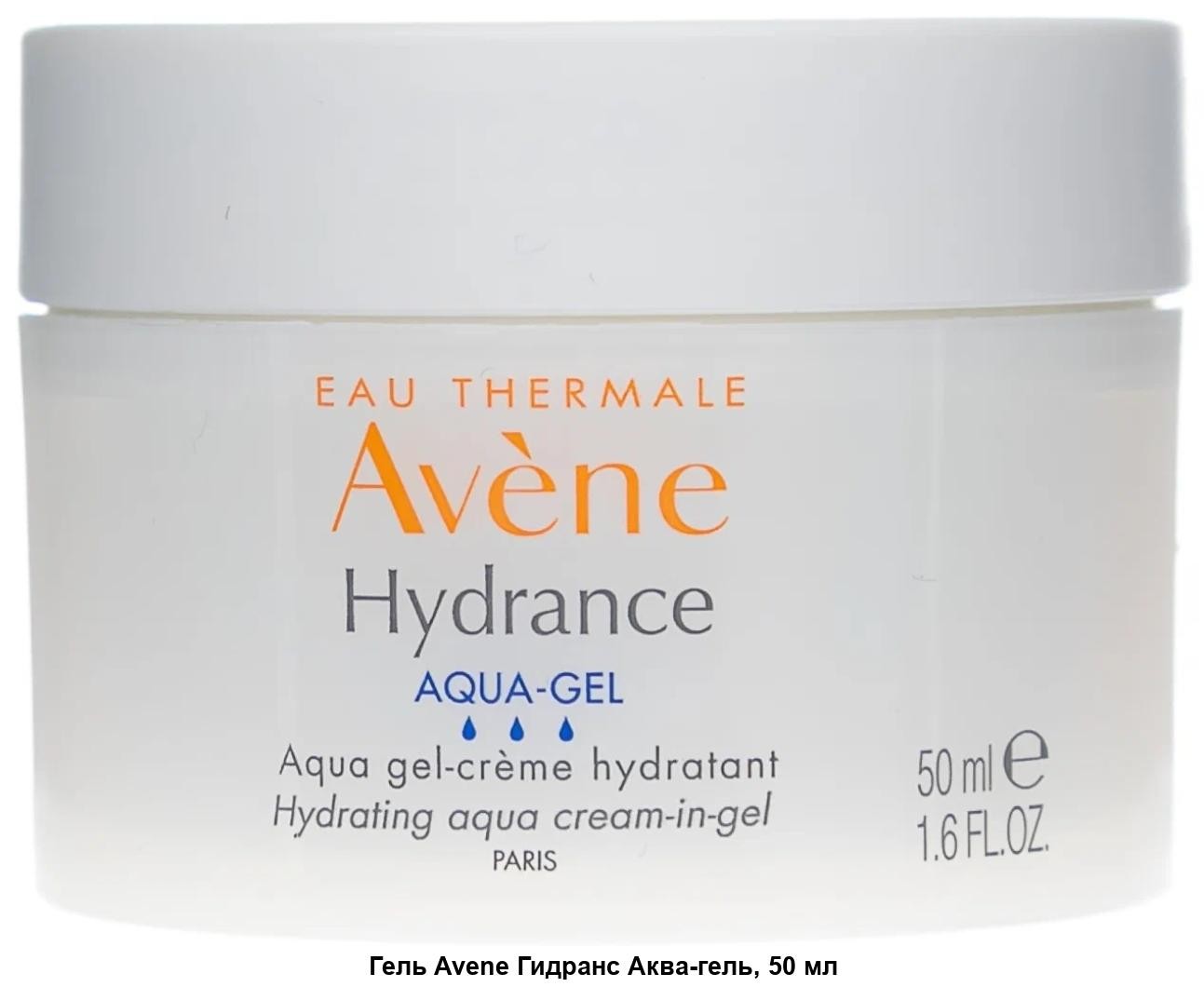 Avene Hydrance Aqua-gel крем гель увлаж 50мл