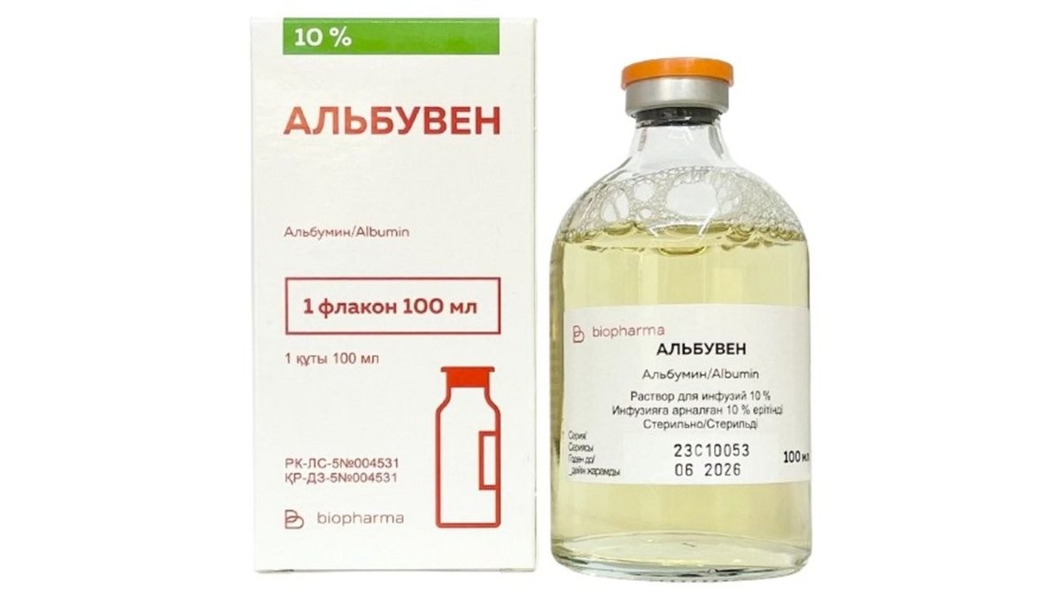 АЛЬБУВЕН 10% Р-Р Д/ИНФУЗИЙ 100МЛ