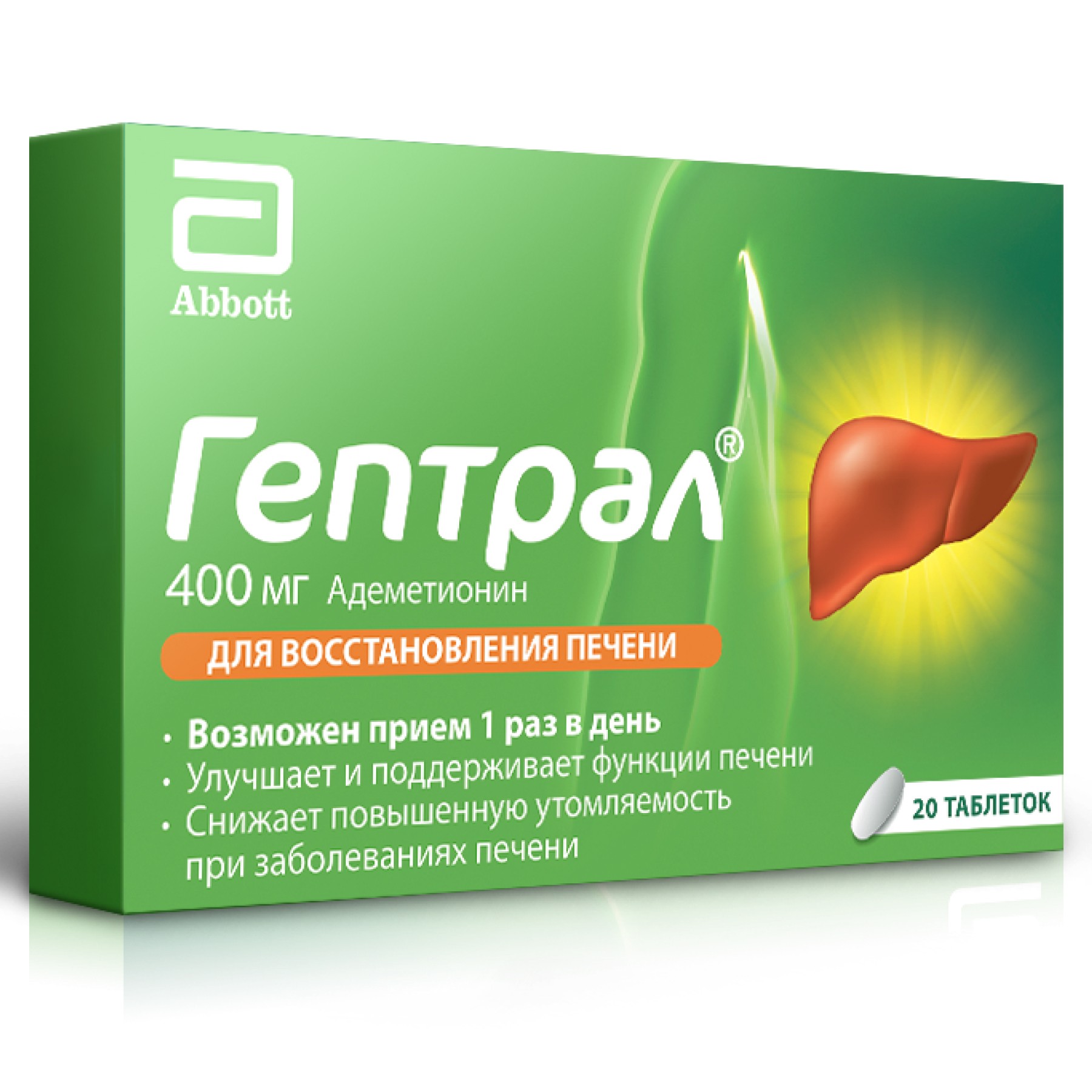 ГЕПТРАЛ 0,4 20 шт. ТАБЛ ГЕПТРАЛ 0,4 20 шт. ТАБЛ