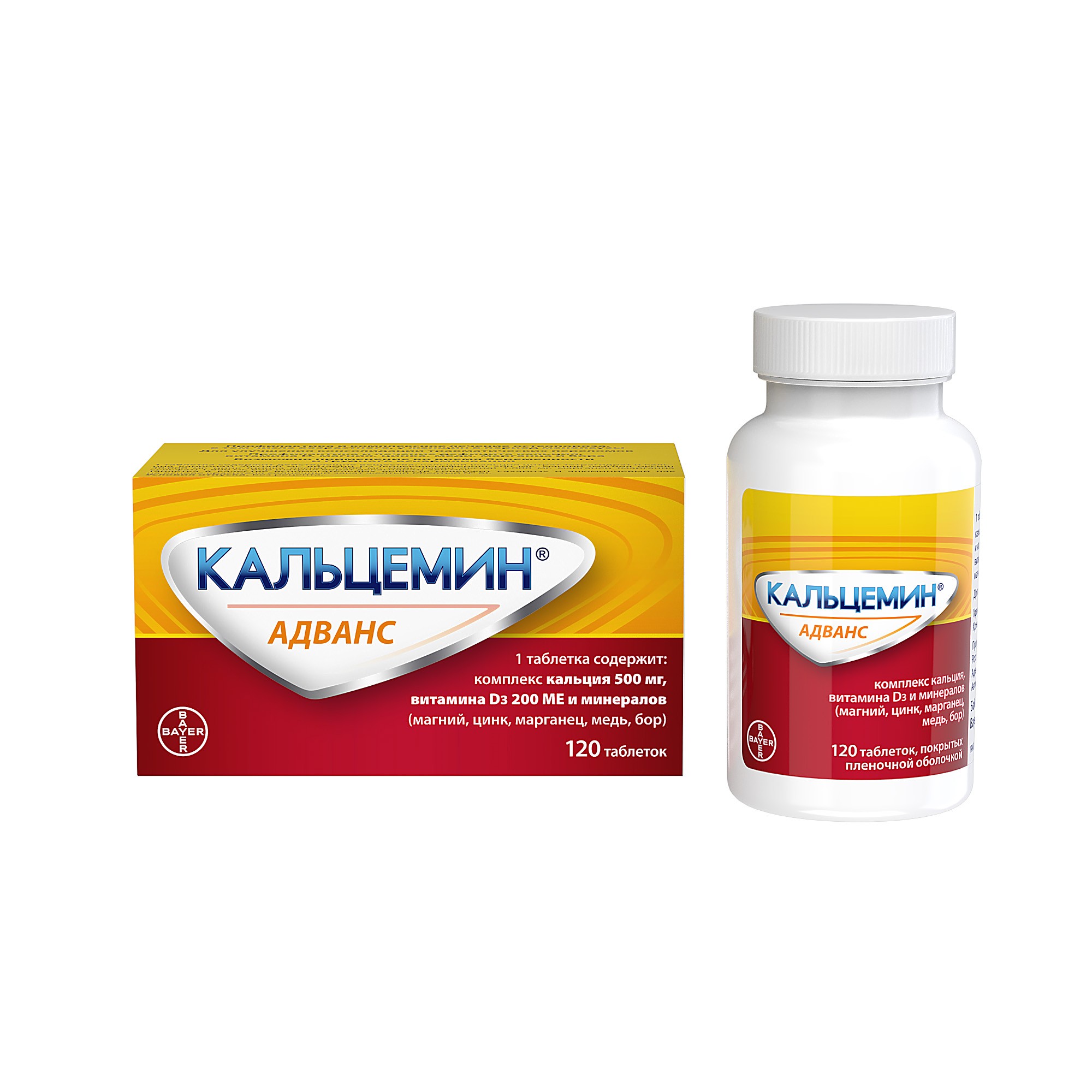 Кальцемин Адванс таблетки №120