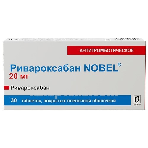 Ривароксабан Нобель №30 таб