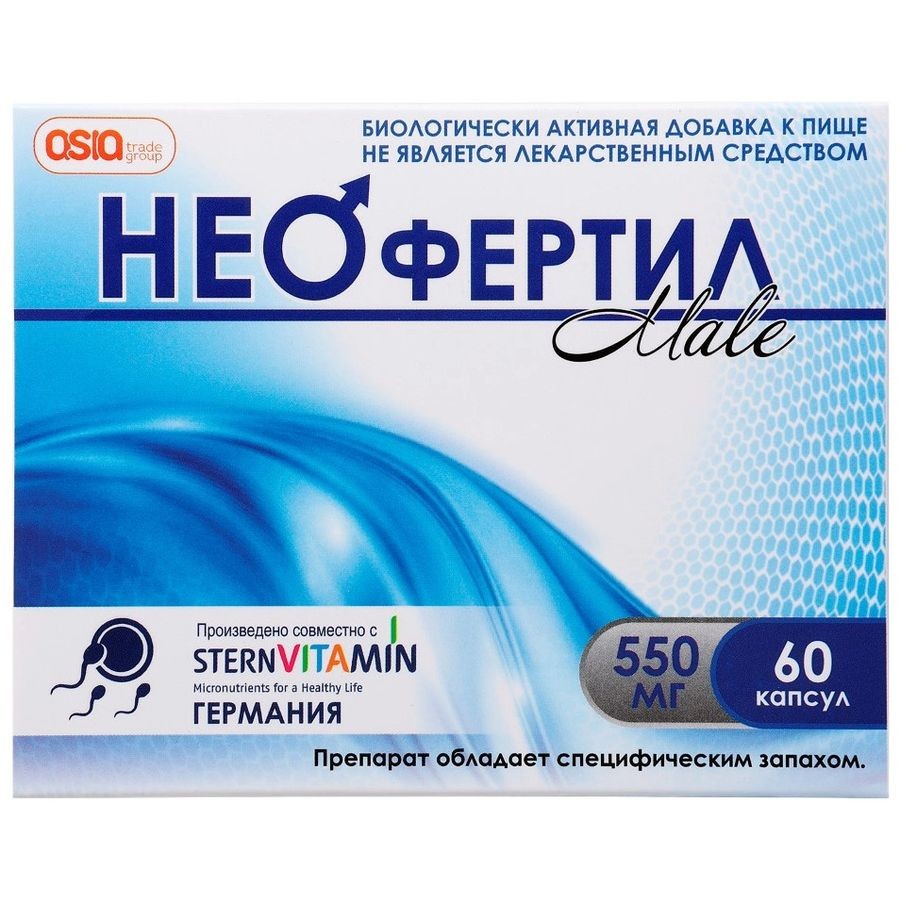 Неофертил Male №60 капс д//мужчин