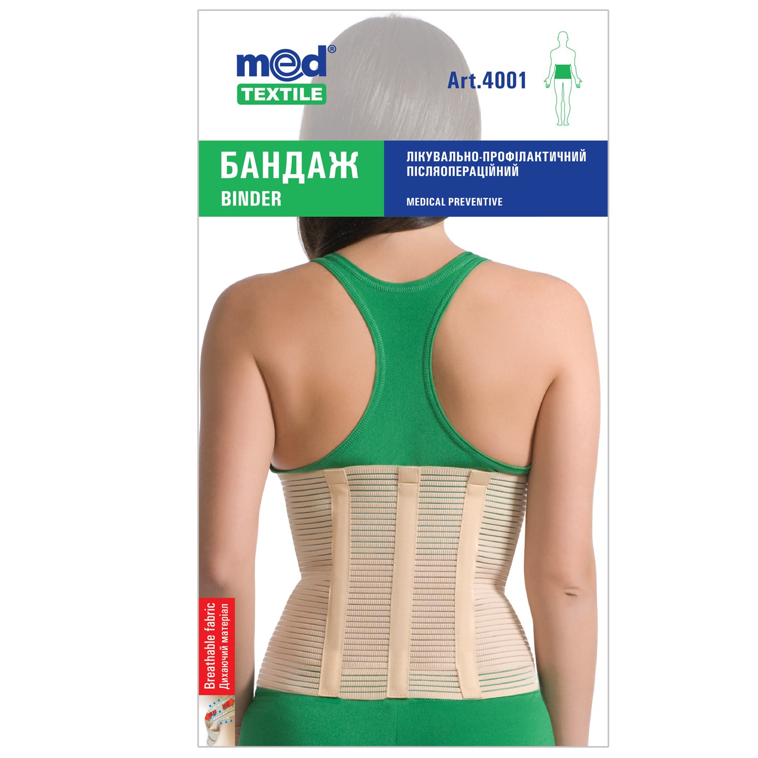 Med/Textile Бандаж лечебно/проф 3 ребрами размер XL 0901
