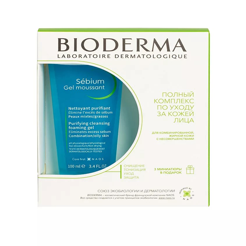 Bioderma Sebium Atoderm Новогодний набор /486935/