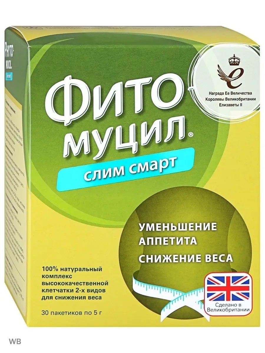Фитомуцил Слим Смарт 5 г №30 пор.