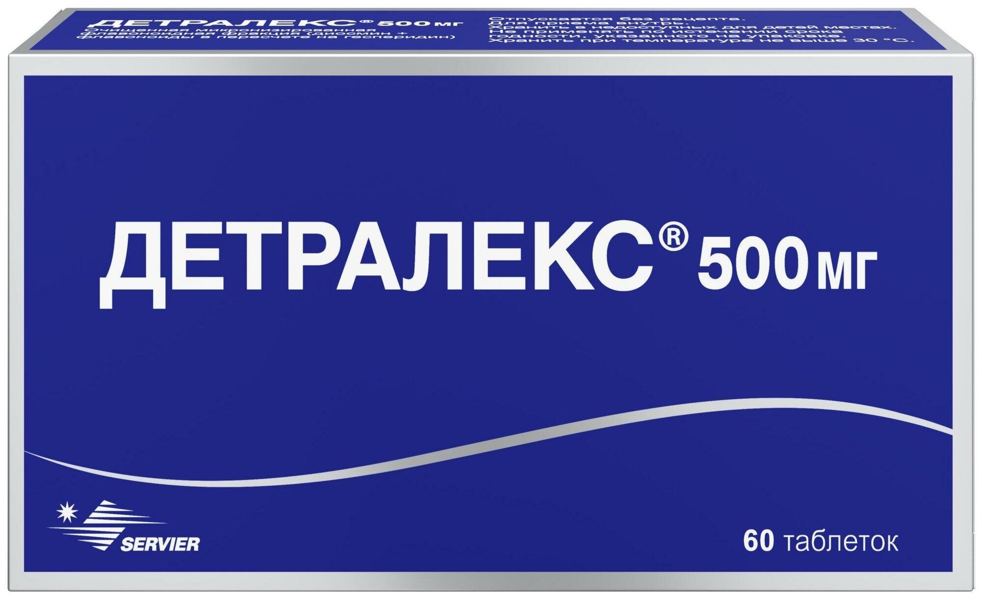 Детралекс 500мг №60 таб (РФ)