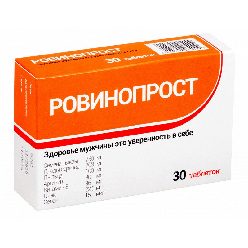РОВИНОПРОСТ 30 шт. ТАБЛ