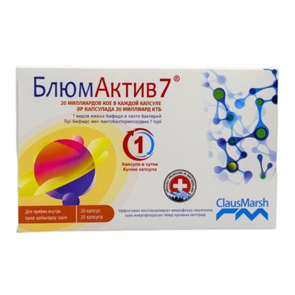 БЛЮМАКТИВ 7 20 шт. КАПС