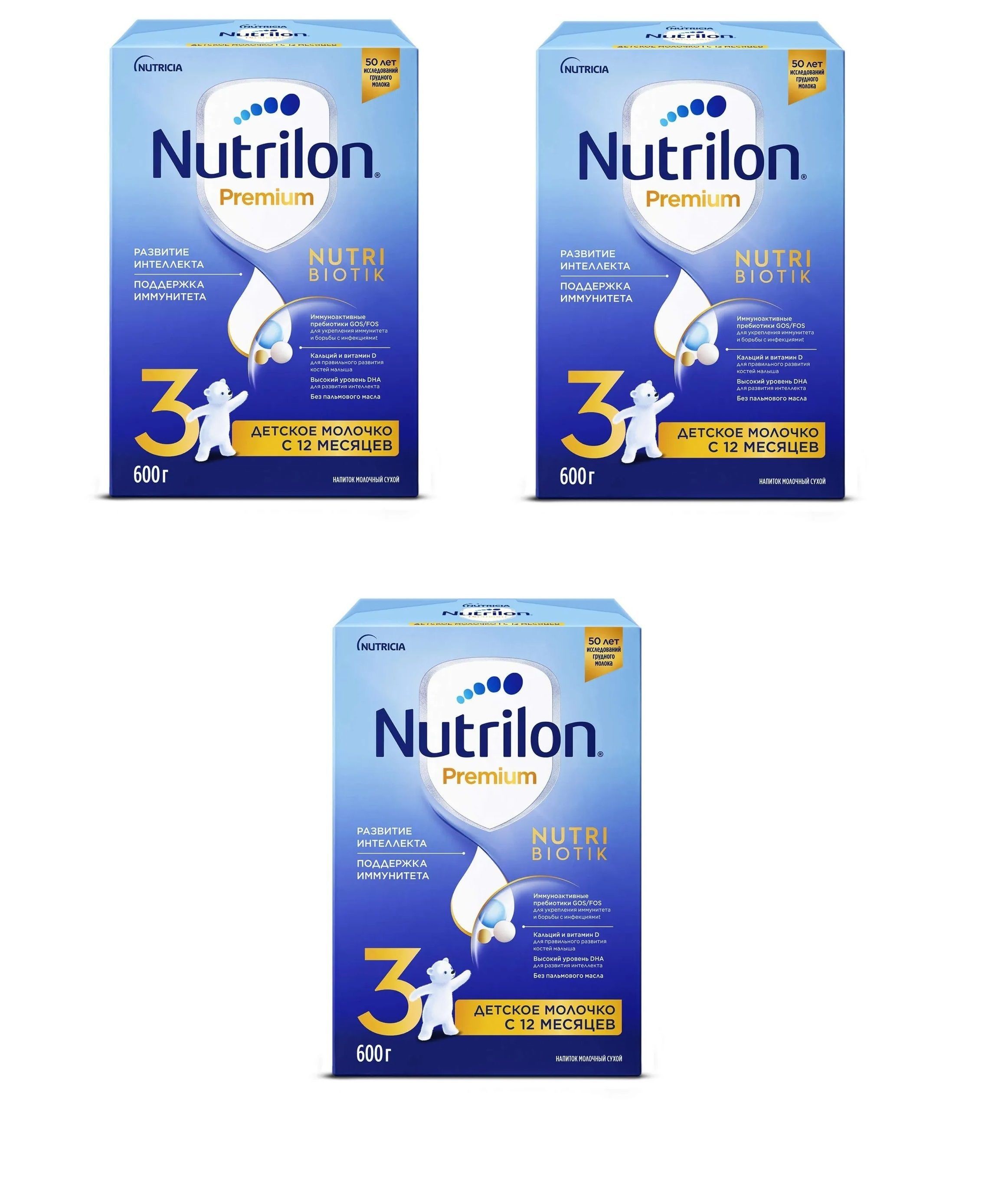 Nutrilon Premium 3 смесь сухая 600гр