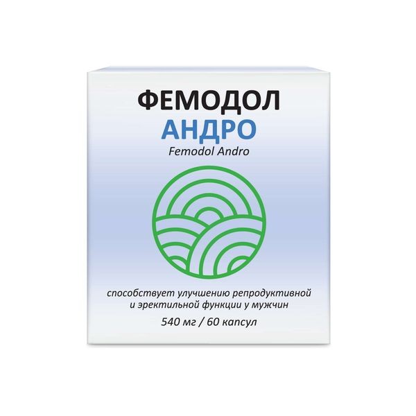 Фемодол Андро 540 мг №60