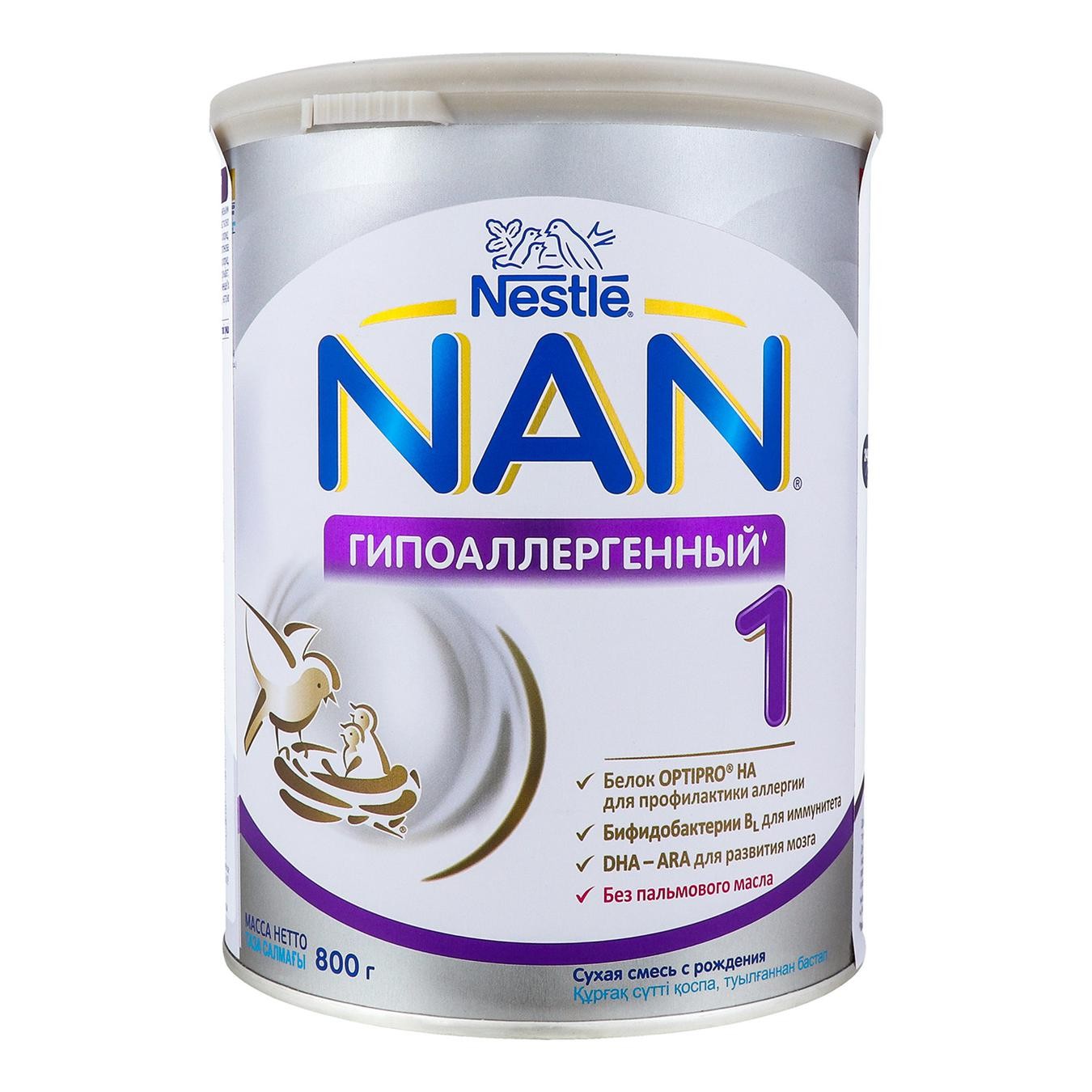 NAN  Expertpro 2 смесь гипоаллергенный 800г
