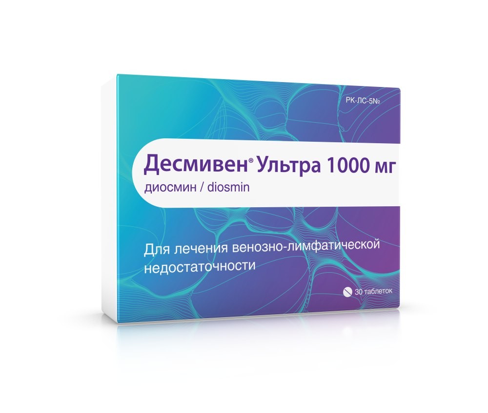 ДЕСМИВЕН УЛЬТРА 1,0 30 шт. ТАБЛ П/О