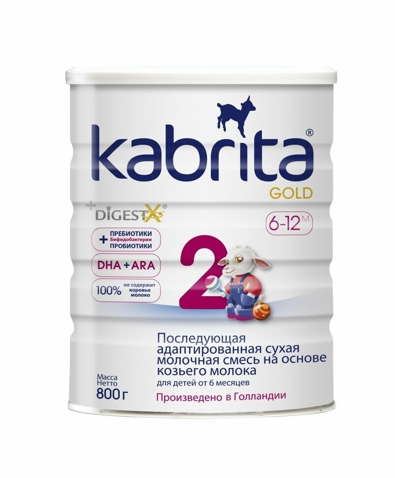 KABRITA 2 GOLD НА КОЗЬЕМ МОЛОКЕ СУХ МОЛОЧ СМЕСЬ 6+ 800,0