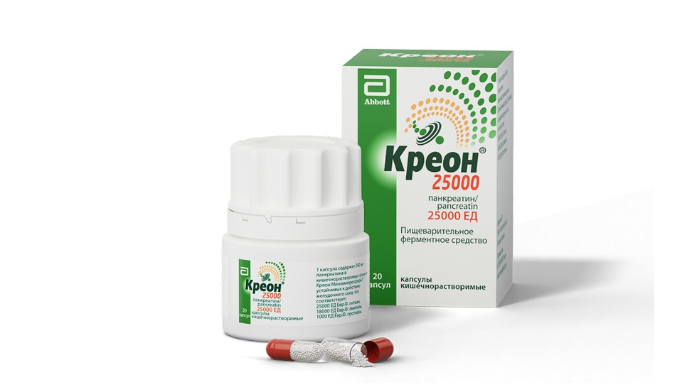 КРЕОН 25000 0,3 50 шт. КАПС