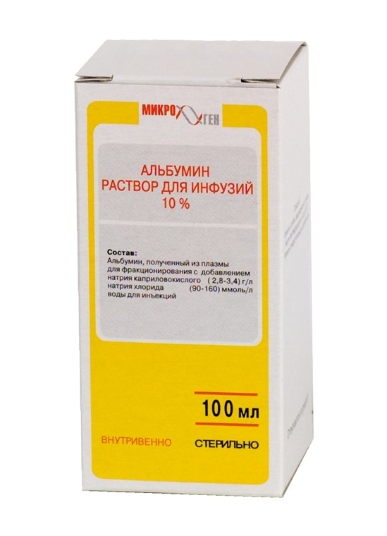 Альбувен раствор для инфузий 10 % 100 мл. ( Альбумин ) Альбувен раствор для инфузий 10 % 100 мл. ( Альбумин )