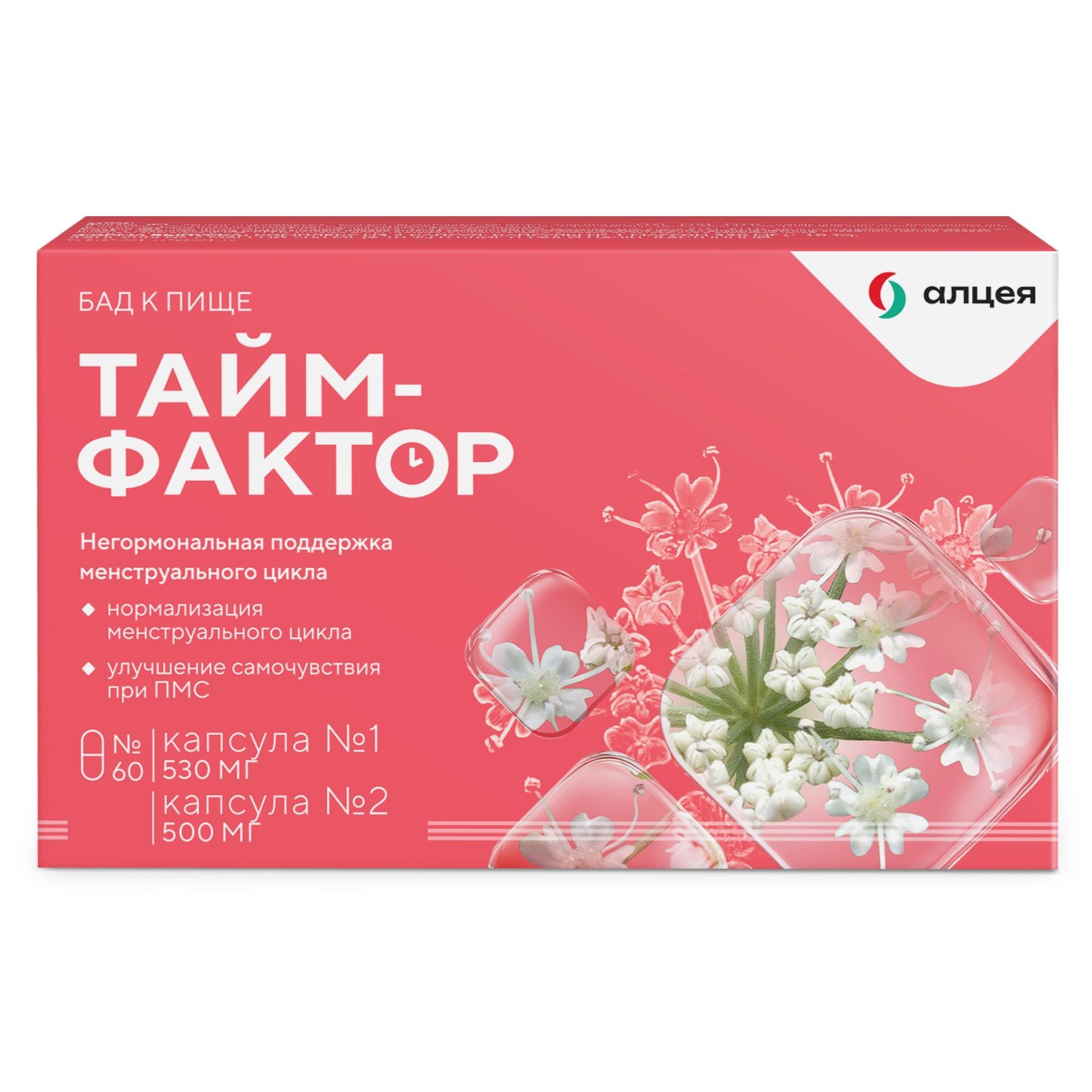 Тайм фактор капсулы №60 ! Тайм фактор капсулы №60 !