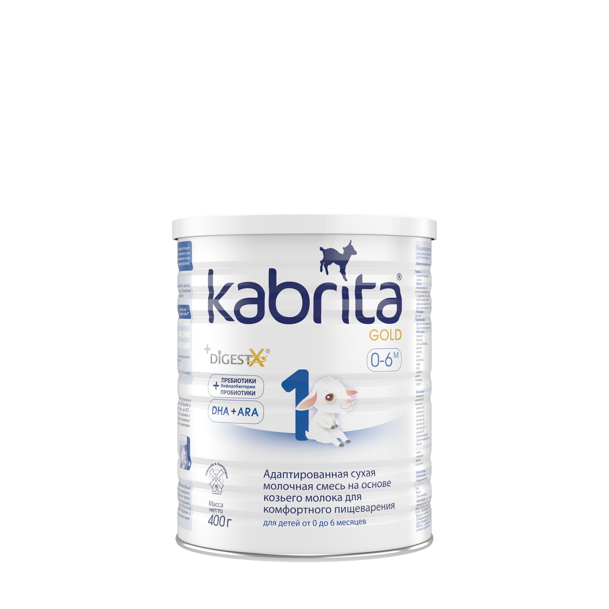 KABRITA 1 GOLD НА КОЗЬЕМ МОЛОКЕ СУХ МОЛОЧ СМЕСЬ 0-6МЕС 800,0
