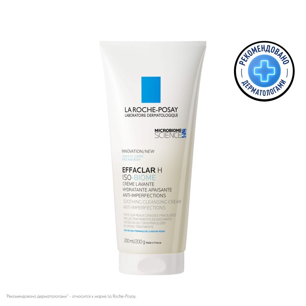 La Roche-Posay Effaclar H Iso-Biome уход/несовер 200мл
