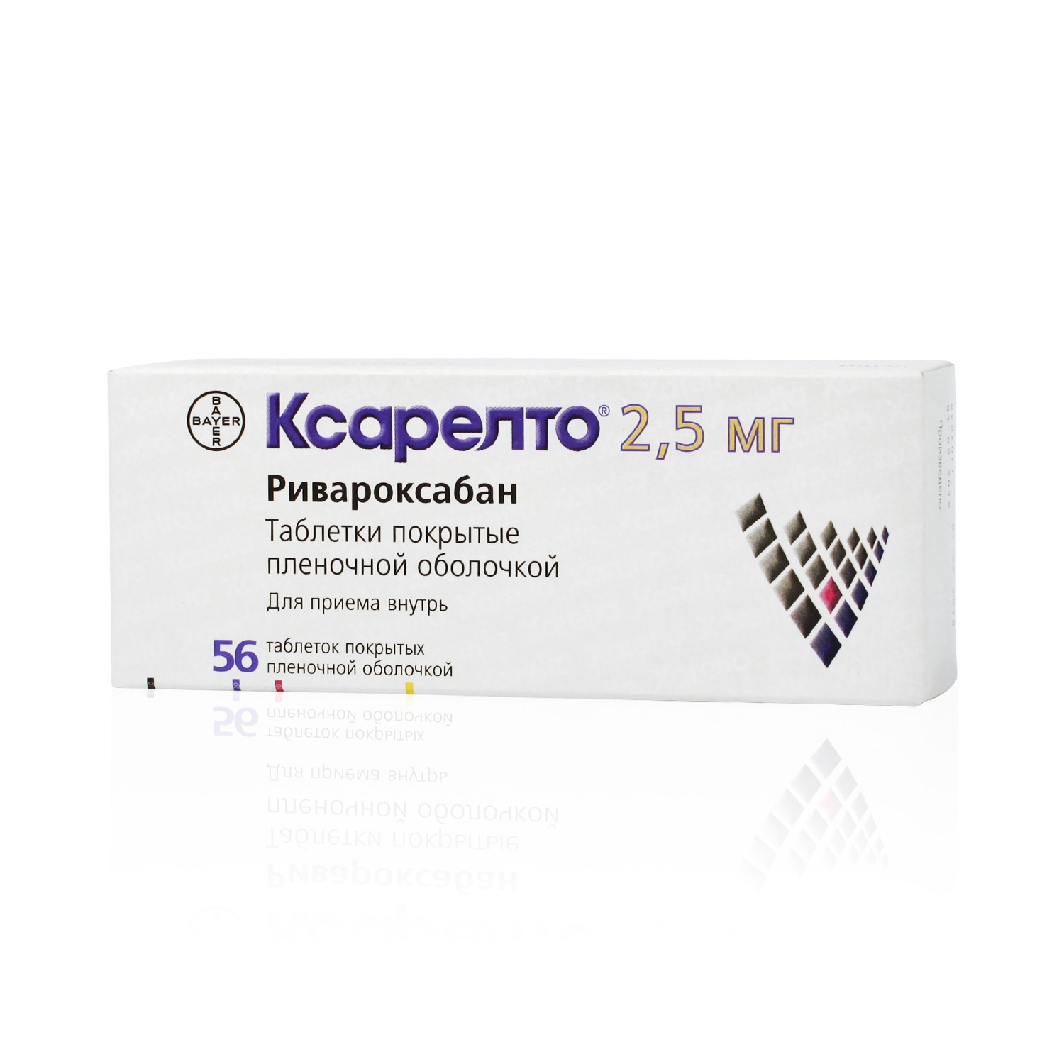 Ксарелто 2,5 мг №56