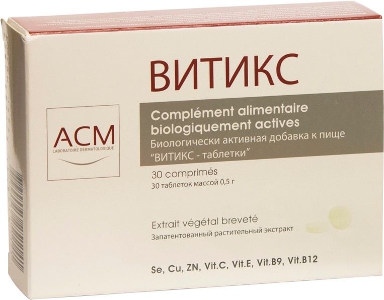 Витикс №30 табл.