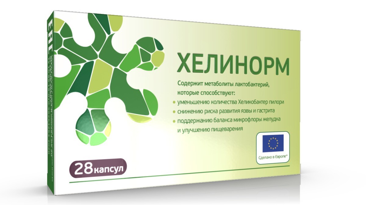 ХЕЛИНОРМ 0,324 28 шт. КАПС